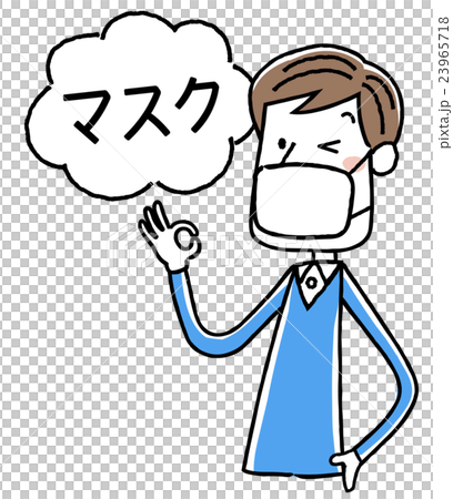 年輕人：面具 23965718