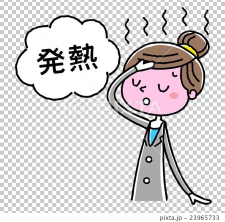 Business woman: fever 23965733