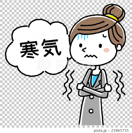 Business woman: chills 23965735