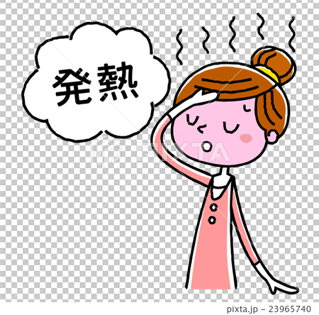 Young woman: fever 23965740