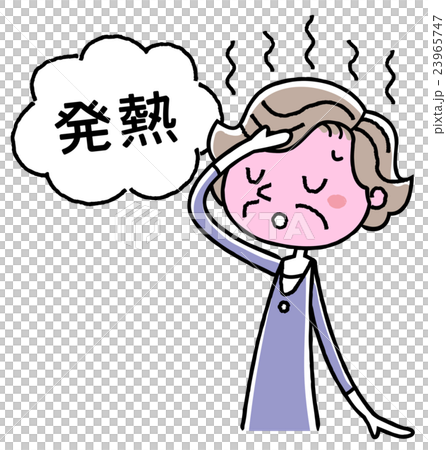 シニア女性：発熱 23965747