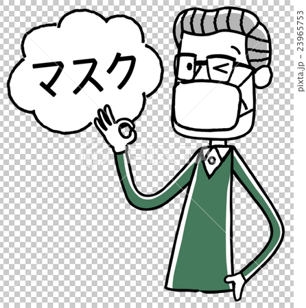 Senior Male: Mask 23965753