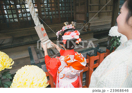 celebration of child’s third fifth & seventh years 23968646