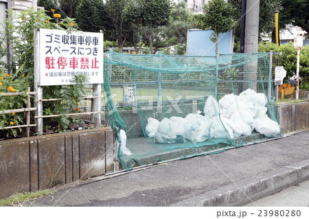 ごみ収集所 ごみ収集所 23980280