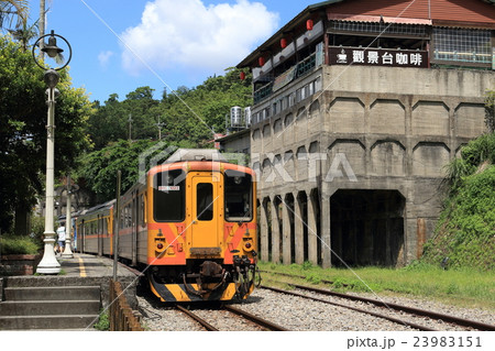 台湾　平渓線 23983151