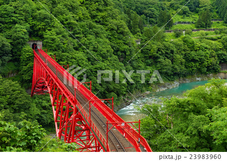 黒部渓谷鉄道_新山彦橋 黒部渓谷鉄道_新山彦橋 23983960