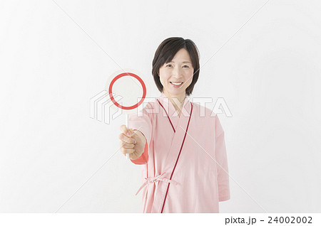 健康診断で異常なし 24002002