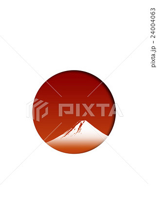 富士山と日の丸のイラスト素材 24004063 Pixta