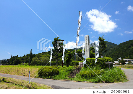 関ケ原古戦場/決戦地「国指定史跡」 24006961