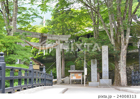 古峯神社 古峯神社 24008313