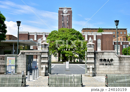 京都大学 本部構内正門 京都大学 本部構内正門 24010159