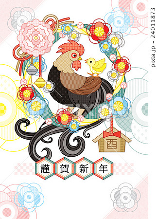2017年酉年完成年賀状テンプレート「花注連縄と鶏親子」謹賀新年(茶) 2017年酉年完成年賀状テンプレート「花注連縄と鶏親子」謹賀新年(茶) 24011873