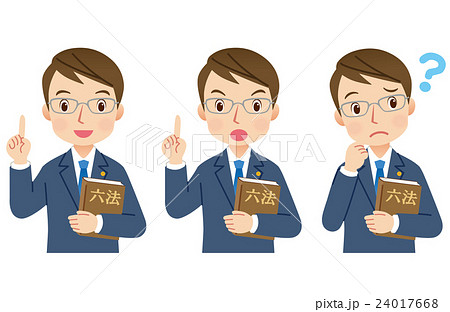 弁護士 法律家 男性 表情ポーズのイラスト素材