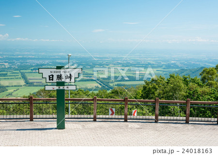 北海道 日勝峠展望台の写真素材