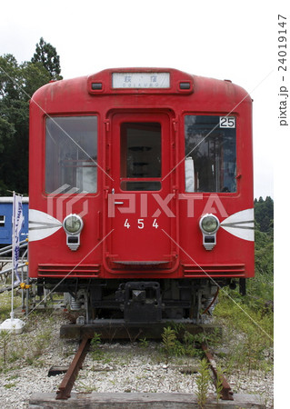 ポッポの丘 営団丸の内線400形454号(保存車) ポッポの丘 営団丸の内線400形454号(保存車) 24019147