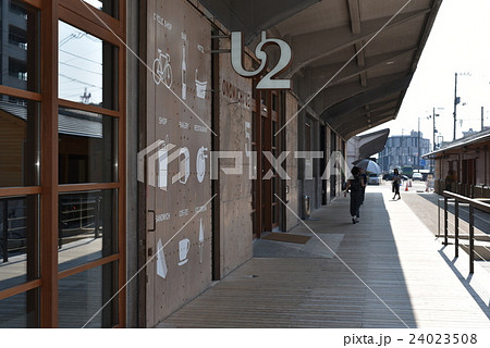 尾道U2 尾道U2 24023508