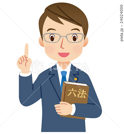 弁護士 法律家 男性 表情ポーズのイラスト素材 弁護士 法律家 男性 表情ポーズのイラスト素材