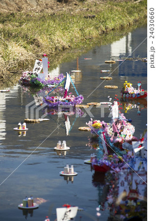 流しびな 24030660