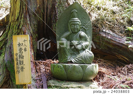 信州の文化財　名工　守屋貞治の石仏　如意輪観世音菩薩　全景横（駒ヶ根市善福寺　三十三ヶ所観音） 24038803