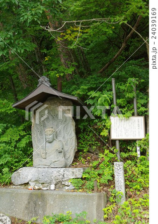信州の文化財　名工　守屋貞治の石仏　大聖不動明王像　全景縦　長野県伊那市高遠　勝間橋畔 24039169