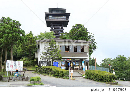 道の駅田辺市龍神ごまさんスカイタワー 道の駅田辺市龍神ごまさんスカイタワー 24047993