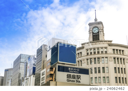 和光 銀座4丁目 和光 銀座4丁目 24062462