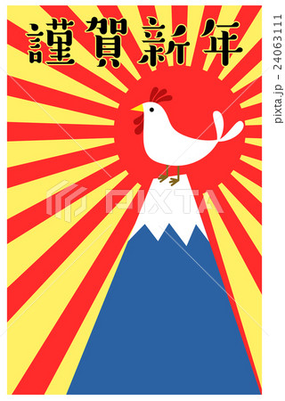 年賀状2017 にわとりと日の出 年賀状2017 にわとりと日の出 24063111