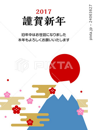 2017年年賀状 年賀状2017 富士と日の出のイラスト素材 [24063627] - PIXTA