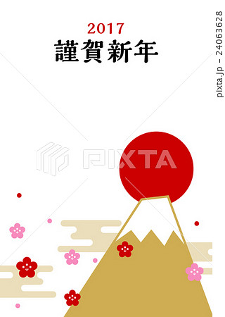 年賀状2017　富士と日の出 24063628