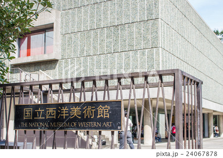 国立西洋美術館 24067878