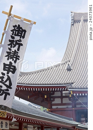 浅草寺ほおずき市 24073961