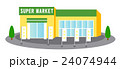 スーパーマーケット 24074944