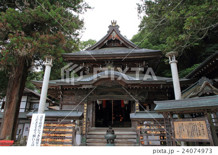 信州別所温泉 北向観音 信州別所温泉 北向観音 24074973