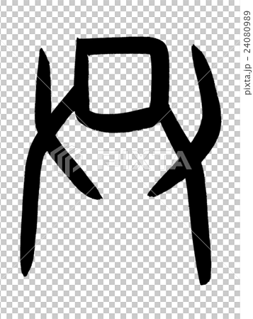 兩個大寫字母漢字“co”oracle骨腳本 兩個大寫字母漢字“co”oracle骨腳本 24080989