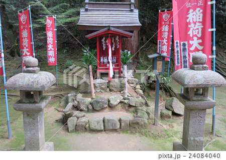 西明寺 24084040