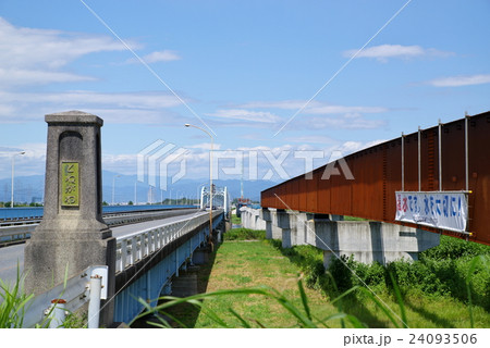 橋の架け替え 上武大橋 埼玉・群馬県境　2016年8月 e　望遠 24093506