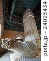 Eastern Qing Mausoleums scenery-Cixi Mausoleum  24095434