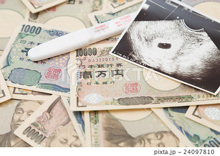 不妊治療費 妊娠 不妊治療費 妊娠 24097810