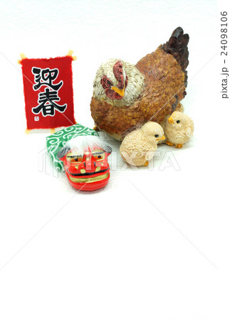 年賀状 年賀状 24098106