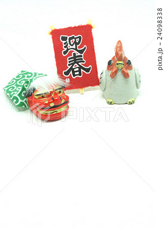 年賀状 年賀状 24098338