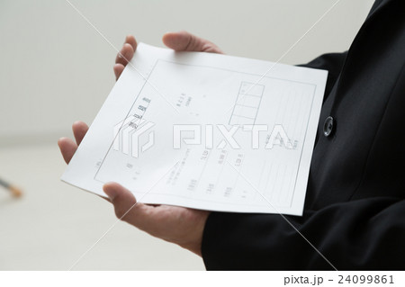 御見積書を持つスーツを着た男性 御見積書を持つスーツを着た男性 24099861