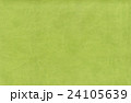 Green artificial leather texture. 24105639