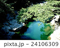 清流 24106309