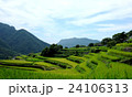 田園風景 24106313