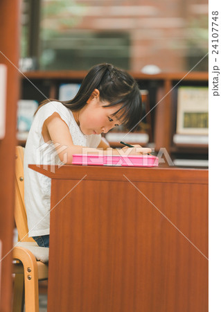 primary school child primary school child 24107748