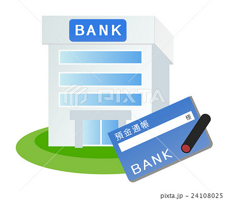 ｂａｎｋビルと通帳のイラスト素材