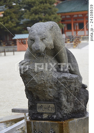 手水舎・白虎の石像(平安神宮/京都市左京区岡崎西天王町) 手水舎・白虎の石像(平安神宮/京都市左京区岡崎西天王町) 24108639
