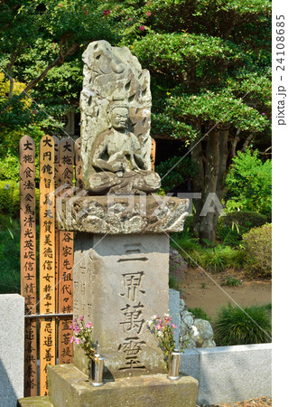 見沼田圃:西福寺 曹洞宗 見沼田圃:西福寺 曹洞宗 24108685