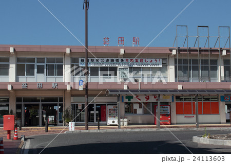 島根県　益田駅 24113603
