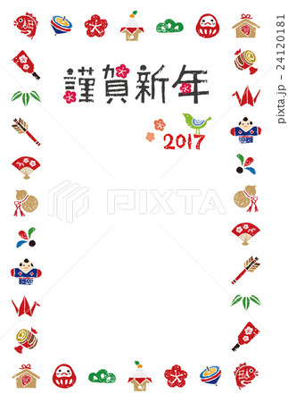 お正月素材の年賀状イラスト 24120181